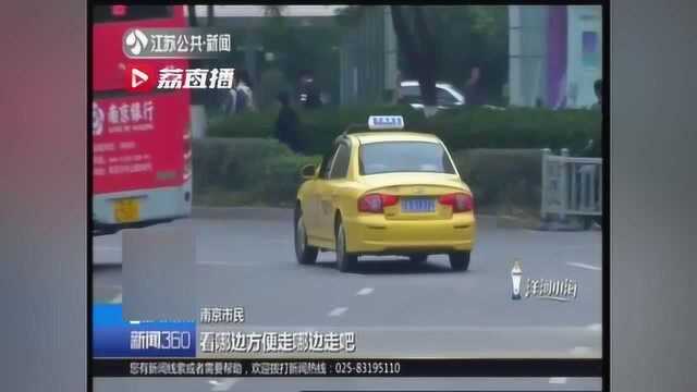 打车别“随意”改路线 小心多掏钱!乘客默许后,车费高出近五成