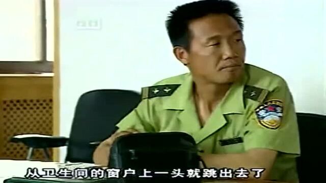 经典警匪片《黑白大搏斗》珠宝老板遇害,他的兴趣爱好很特别