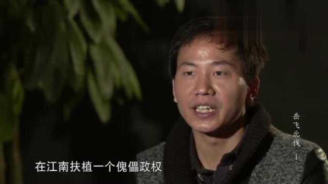 天眷议和以后,完颜兀术为何要撕毁盟约,继续攻打南宋