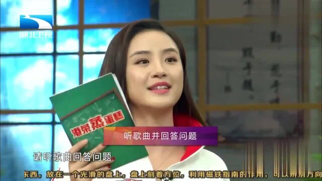 非正式课堂:中文歌曲听力考汉字笔画,歪果仁“全军覆没”