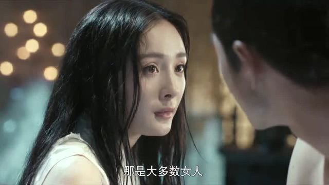 扶摇无极浴室激情打斗,无极动情拥吻