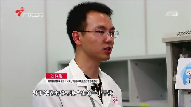 实验证明:电动车充电器,电磁兼容不合格,会严重干扰正常使用