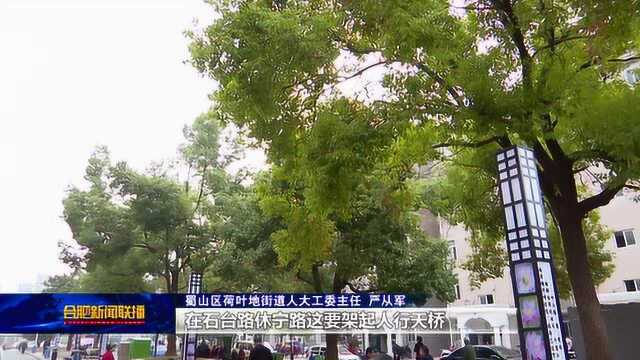 街道选民代表会议制度 拓宽基层民主新路径