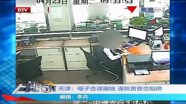 银行监控解警方疑惑 也为破案提供了线索