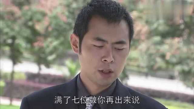 红蝎子:郭春丽奋发图强!一年时间存款到达七位数!当代女强人啊