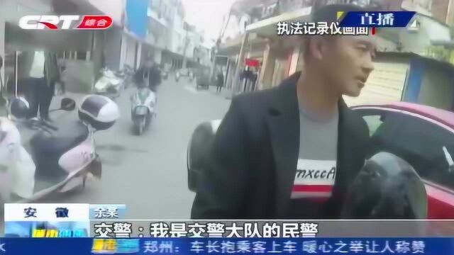 醉驾被罚不思悔改 男子再次醉驾又被查:我被关了3天刚出来!