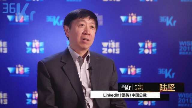 LinkedIn中国总裁陆坚:为职业发展创造有价值的双向连接