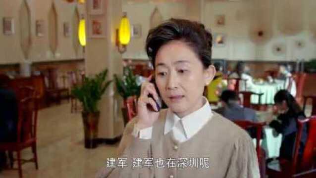 我的1997:方英在香港不能回国,突然得到儿子消息,甚是激动