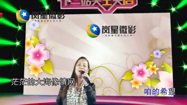 抖音网红闽南歌手谢安妮一首《心肝乱糟糟》