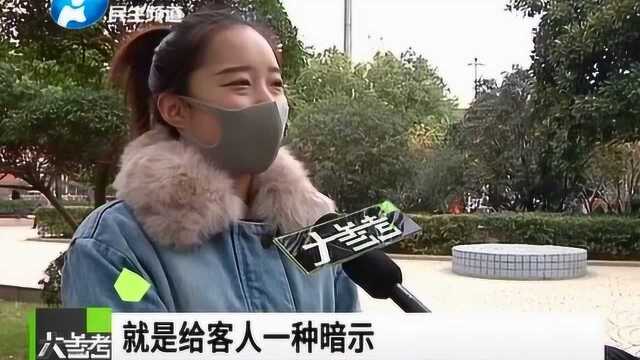 应届大学生应聘礼仪模特,入职之后,才发现竟是陪酒女!