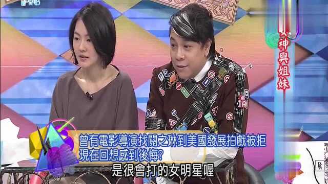 关之琳自爆,最喜欢自己演的一部电影《狂野生死恋》,你看过吗?