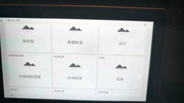 你还想让智能小图做什么呢?