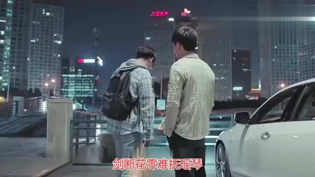 2018《织梦行云》现场版,一首曾让无数人听醉的伤感情歌