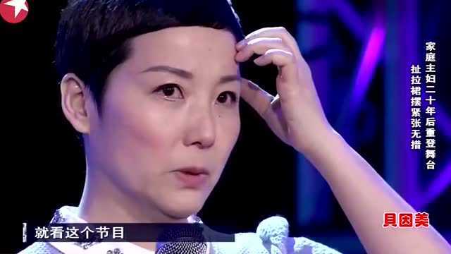 女子阔别舞台20年深情演唱打动全场,黄舒骏:这二十年,辛苦了