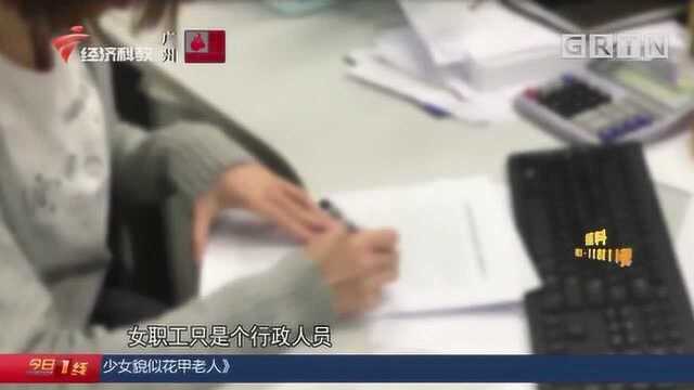 广州:员工入职后怀孕被解约?公司被判违法!