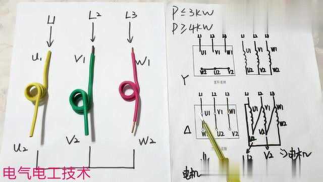 电动机星接和角接什么区别看懂这2个电路模型,你就明明白白了