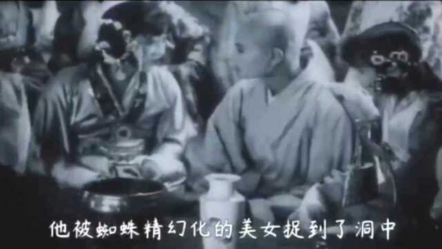 1927年版西游记盘丝洞失而复得,堪称国宝电影