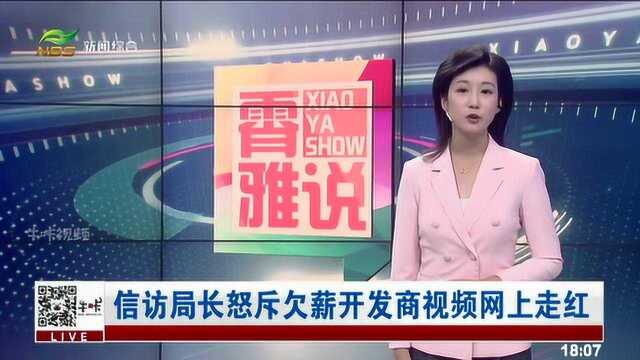 霄雅说:学生打车被“宰”千元 哈尔滨司机被吊销资格证