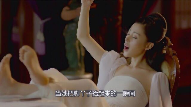 女演员“露脚丫子”是什么癖好?张天爱脚底白嫩,而她竟如此诱人