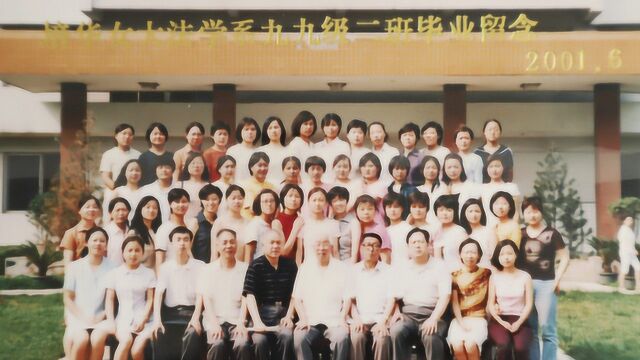 以法为名 相聚培华——祝贺西安培华学院法学专业成立20周年