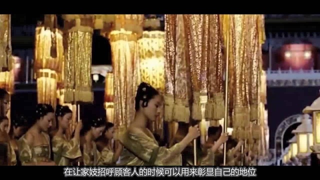 古代有钱人养“家妓”,有什么用处?