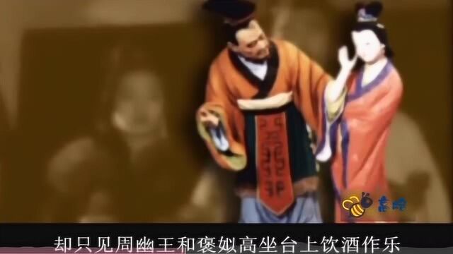 你知道历史上著名的“周郑交质”是怎么回事吗?