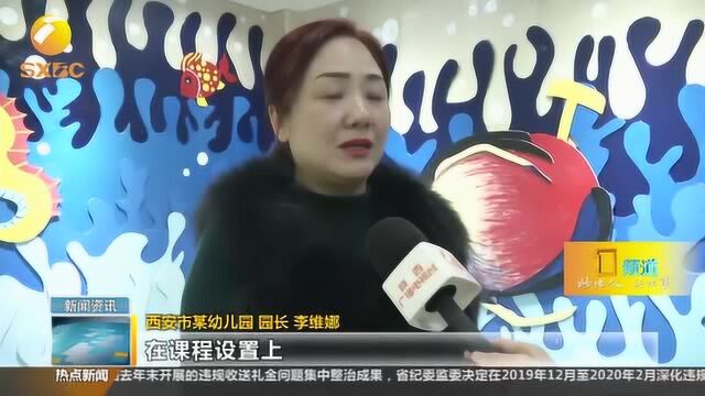 “3岁以下婴幼儿照护服务”实施意见发布,鼓励幼儿园开设托幼班