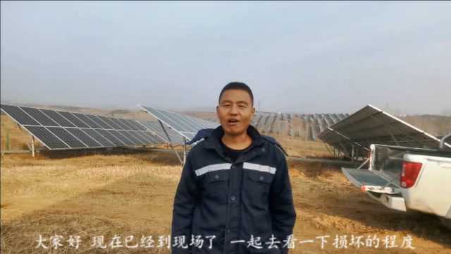 100MW光伏电站运维,光伏小伙日常工作之组件更换