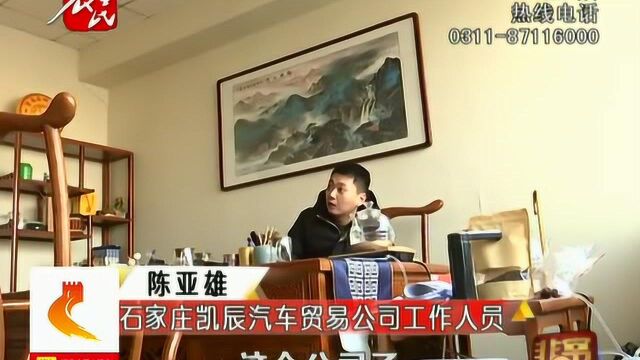 车贷还清,车主跑了十几趟3000元保证金也没要回,记者一来就退了