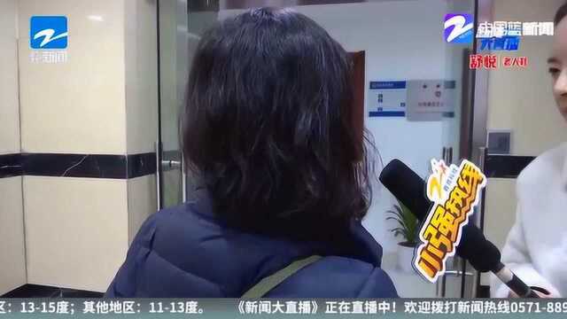 离奇成法人代表 名下50万罚款 当事人回应:身份证曾丢过