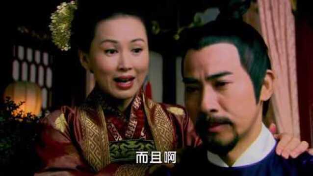 杨无敌一心为公,想着江山社稷,都忘了顾念儿子媳妇们的想法