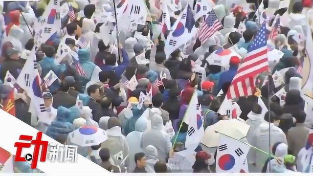 韩国庆祝新年特赦5174人⠩Ÿ饪’:前总统朴槿惠、凶手李春宰不在其中