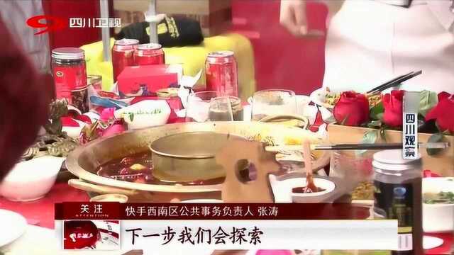 扶贫产品年货大集开张!现场各式本地特色产品应有尽有