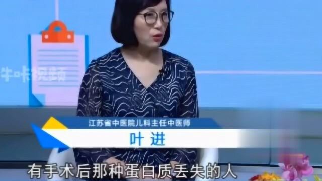 孩子身材矮小,吃儿童蛋白粉会有利于长高吗?