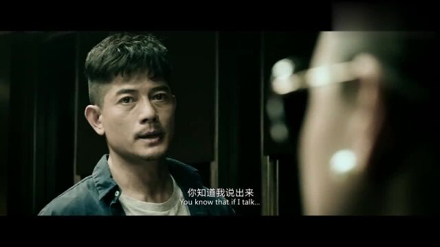 无双:富豪女前来保释李问,不料警方有条件,就是要求他提供线索