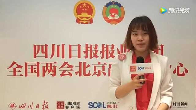 博尔两会1 看!川媒的“两会报道大前方”有什么黑科技?!