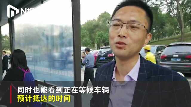 深圳福田中心区启用智慧公交站,站台可精准显示公交车况