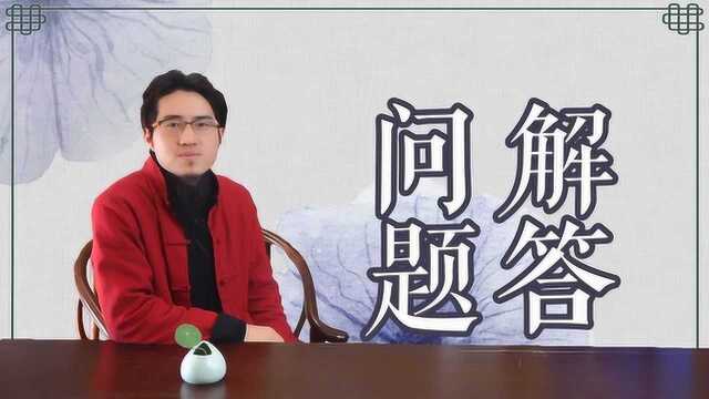 俗话说“破财免灾”,这只是一句安慰话,还是真的有道理?