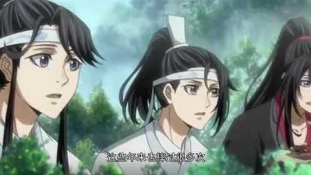 魔道祖师:魏无羡一句台词,火遍全网,成00后最新口头禅!