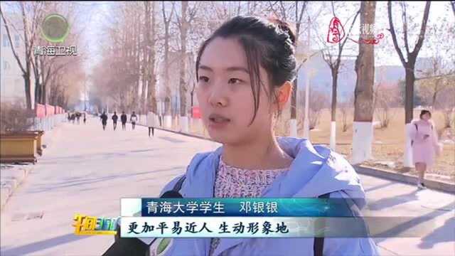 青海大学开展十九届四中全会精神进校园宣讲活动