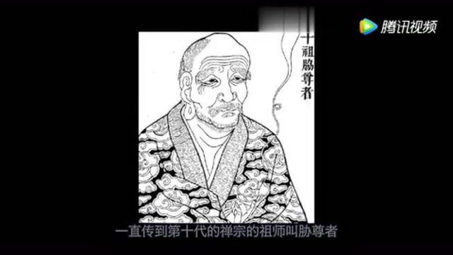 师父来了186期:天竺第十二祖马鸣菩萨!