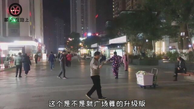 贵州贵阳广场舞的升级版,跳跳球比较风靡,大叔玩的很好