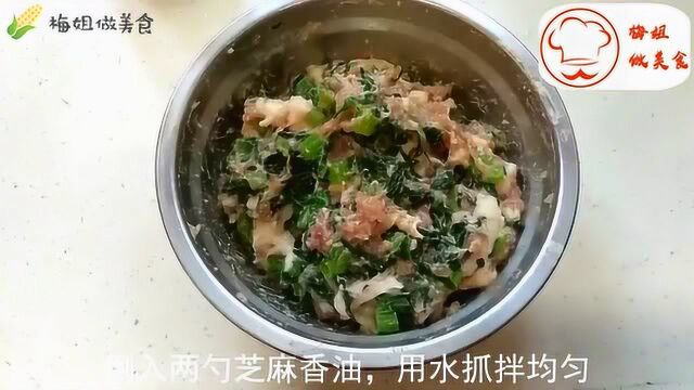 肉包子的家常做法,肉馅加这个菜,老人孩子都喜欢,开胃好吃不腻