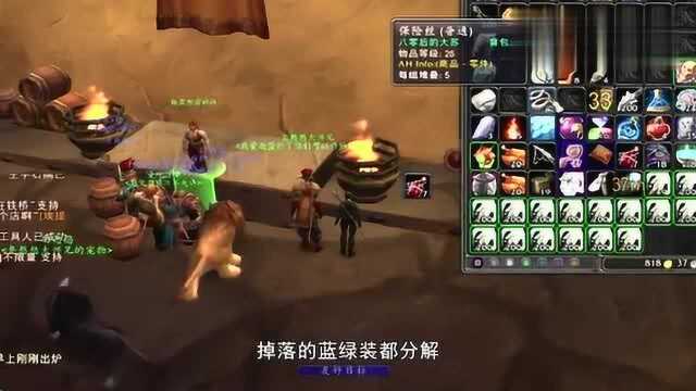 魔兽世界怀旧服:教你几种每小时稳超50金的赚金方法!