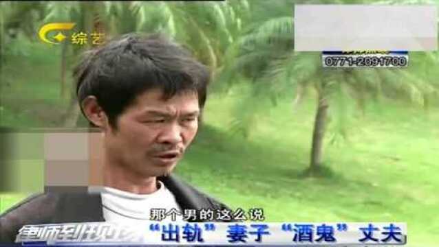 丈夫在外务工,回家撞破妻子不轨之事,情人:没本事就该让出来!