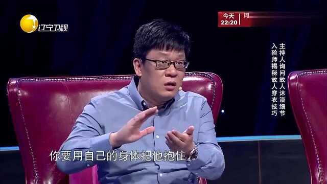 入殓师吴津娜普及尸僵,通过专业的按摩,逝者的肌肉也可以放松