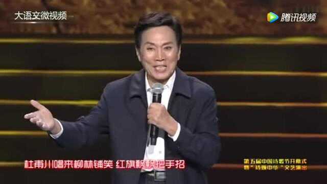 贺敬之《回延安》朗诵:虹云、刘纪宏!