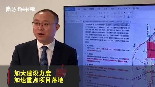 深圳市龙岗区委书记张勇带图发言,希望市里多关注和支持龙岗发展