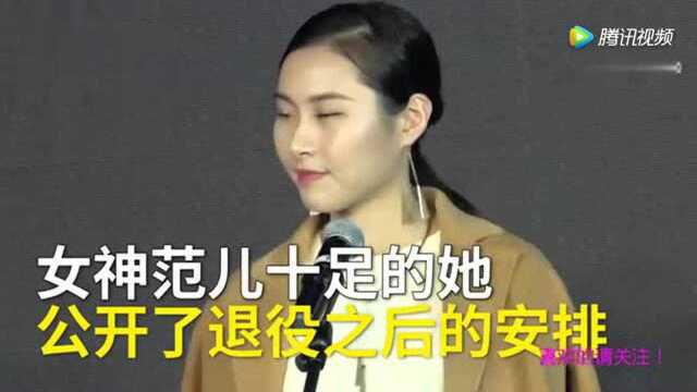 王仪涵颁奖礼闪耀全场!真是美翻了