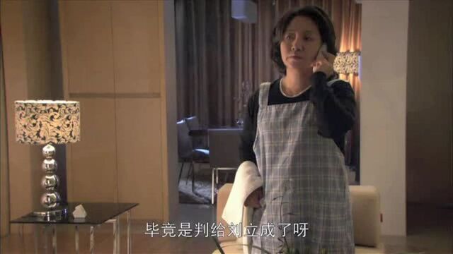 瞧这一家子 孙晓丹为了他 竟然要上诉